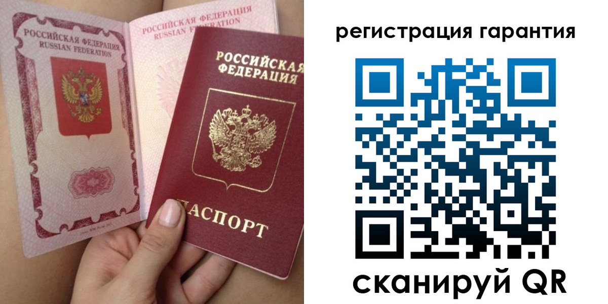 временная регистрация адрес в Воркуте